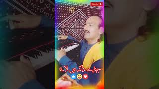 saraiki 2024 tappa song jugnoostudio saraikisong [upl. by Marsiella]