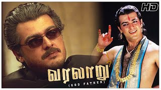 Varalaru Full Movie HD  Ajith Kumar  Asin  Kanika  KSRavikumar  ARRahman  PCSreeram [upl. by Atiuqahc]