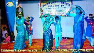 Mono Mor Megher Sangi Dance Cover  Rabindra Nritya  Children Heaven Academy 🇮🇳 dance [upl. by Pitchford]