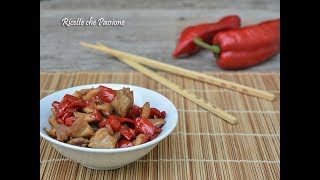 Pollo allorientale  Ricetta veloce con sovracosce di pollo  Ricette che Passione [upl. by Imoin]