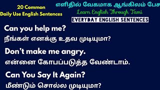 The Subjunctive  English Grammar  Learn English Through Tamil [upl. by Tannen744]