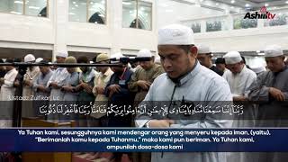 Bacaan Merdu Imam Taraweh Ustadz Zulfikar Lc  Surat Ali Imran 190195 [upl. by Godard937]