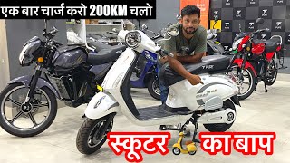 New Pure EV Eplout 7G 2024 Model  Best Scooter 🛵 200km On Time 🕰️ [upl. by Nallij301]