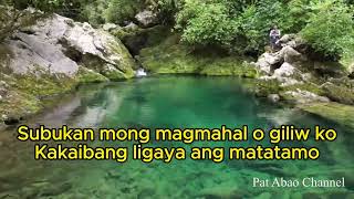 PAANO LYRICS VIDEO BY SHAMROCK [upl. by Erminia651]