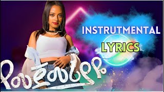 Yemejemeryaye  Bezawit HMariam Instrumental lyrics Ethiopian New Song 2023 [upl. by Aiceled671]