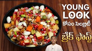 High Protein and Multivitamin Nut Salad  Tasty Recipe to Improve Strength  DrManthenas Kitchen [upl. by Ormand28]