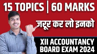 15 Topics  60 Marks in Class 12 Accounts Board exam 2024  MUST DO Questions before Board Exam [upl. by Omura]