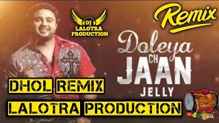 Doleya ch Jaan Dhol Remix Jelly Remix by Lahoria Production New Punjabi songs 2022 [upl. by Cutlerr]