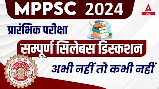 MPPSC Notification 2024 Complete Syllabus and Exam Pattern [upl. by Larina]