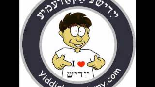 Learn Yiddish Unit 1 Course Description wwwyiddishacademycom [upl. by Anauqahs]