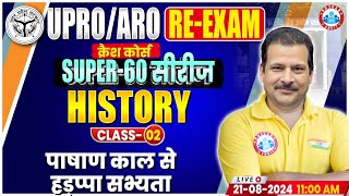 RO ARO Crash Course  पाषाण काल से हड़प्पा सभ्यता  RO ARO History Classes  By Sanjan Sir [upl. by Claudius474]