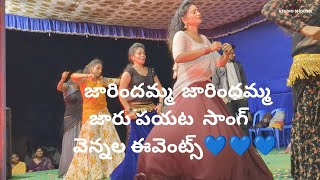 jarindamma jarindamma songvennala eventsdancevideo [upl. by Annamaria]