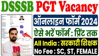 DSSSB PGT Teacher Online Form 2024 Kaise Bhare  How to fill DSSSB PGT Online Form 2024  DSSSB Form [upl. by Cenac]