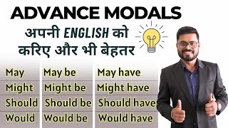 All Advanced Modal Verbs in Detail  Basic to Advanced English Speaking Practice [upl. by Secnirp]