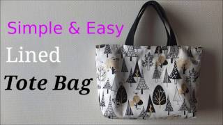 裏地付き簡単トートバッグの作り方 【DIY】Lined Tote Bag Tutorial [upl. by Ferneau]