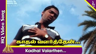 Kadhal Valarthen Video Song  Manmadhan Tamil Movie Songs  Silambarasan  Jyothika  Yuvan Shankar [upl. by Fontes32]