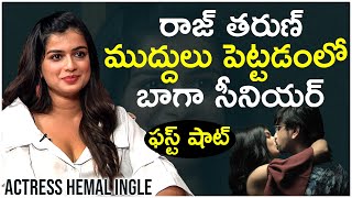 Actress Hemal Ingle About Kissing Scene With Raj Tarun In Power Play Movie  TFPC Exclusive [upl. by Amethist894]