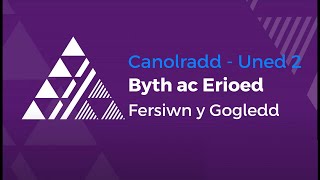 Canolradd Uned 2  Gogledd Cymru [upl. by Karlyn]