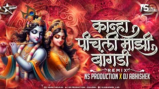 Pichli Majhi Bangdi  Bai G Pichli Mazi Bangdi Song  Marathi Dj Song  NS Production  DJ Abhishek [upl. by Lapo]