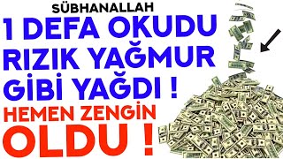 SÜBHANALLAH  Bu Duayı ÖMRÜNDE 1 DEFA OKUDU RIZKI SEMADAN YAĞDI ZENGİN OLDU    Zenginlik Duası [upl. by Gurl]