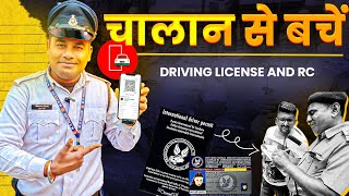 Mparivahan App Kaise Use Kare  Digilocker Or Mparivahan [upl. by Selie]