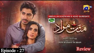 Mannat Murad Episode 27  Eng Sub  13th December 2023  Har Pal Geo Darama  Astore Tv Review [upl. by Nelan]