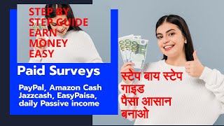 Best paid survey How to earn money [upl. by Miguel]