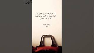 الحاقدونالنميمةSacha Guitry 1957اكسبلوراقتباساتلايككلامجميلfyp [upl. by Chung]