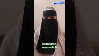 JAMAT KE SAATH NAMAZ PADNE WALO SUNO💝Jamat shorts Arohainformativevlogs [upl. by Aiuhsoj]