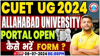 Allahabad University Admissions For CUET UG 2024  कैसे भरें Form Full Information By Avinash Sir [upl. by Eilerua]