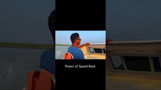 ঢেউয়ের মধ্যেও স্পিড বোটের অনেক গতি।A speed boat has a lot of speed even in wavesSpeednaturebeauty [upl. by Annerb541]