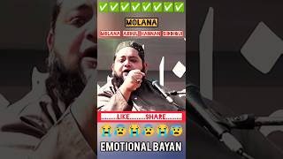 Molana Abdul Hannan Siddique Short Bayan islamicvideo shorts [upl. by Ange700]