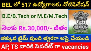 BEL Recruitment for 517 Vacancies AP Telangana 2024  BEL Recruitment 2024  Job Updates Telugu [upl. by Ragde]