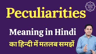 Peculiarities meaning in Hindi  Peculiarities ka kya matlab hota hai  Spoken English Class [upl. by Gittel407]