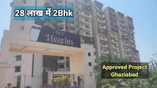 Approved Flats 28 Lakh 2 Bhk  Affordable Flats Ghaziabad  realestate 2bhk home trending viral [upl. by Gisele942]