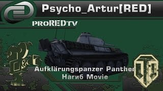 Aufklärungspanzer Panther  Нагиб Movie [upl. by Dowd]