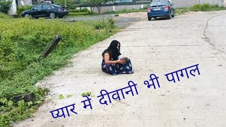 Pagla nkhi palga bnawal gilba [upl. by Lebiralc]