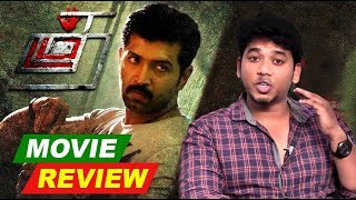 Thadam Movie 3 Min Review  Arun Vijay Magizh Thirumeni Tanya Hope Yogi Babu [upl. by Assirrec]