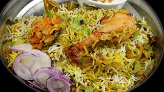 झटपट चिकन बिरयानी कुकर में  Bachelors Recipe  Chicken biryani in Cooker  Easy Chicken Biryani [upl. by Parish]