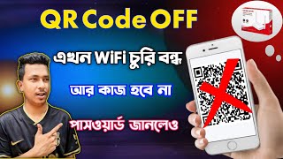 Mercusys Router QR Code Off  কিভাবে Mercusy Router এ Wifi চুরি বন্ধ করতে হয়  Mercusys Router Mac [upl. by Oir]