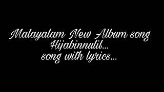 Ishalay neeye malyalam song [upl. by Bernadine637]