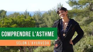 Comprendre lasthme selon layurveda [upl. by Akihc]