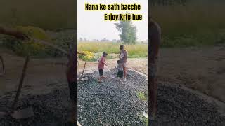 Nana ke sath nati enjoy krte hue nana nati bhojpuri mood masti viral trendingshorts [upl. by Knight]