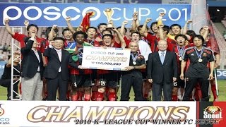 FC서울 2번째 리그컵 우승  트로피 시상식ㅣFC Seoul 2nd League Cup Winners  Trophy Presentation 2010 [upl. by Adnerol211]