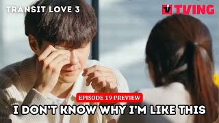 Preview Transit Love 3 Episode 19 D1 final selection Who will they choose [upl. by Haym]