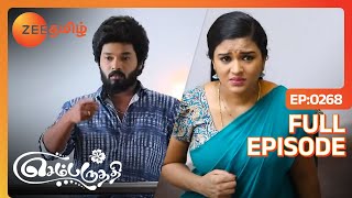 அமைதியா இருந்தா ஏறி மிதிக்க தான் செய்வாங்க  Sembaruthi  Full Ep 268  Zee Tamil  19 Sep 18 [upl. by Lanta]