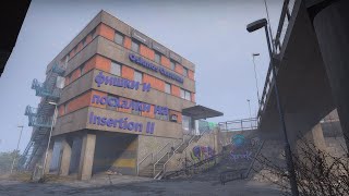 ПОСХАЛКИ И ФИШКИ НА НОВОЙ КАРТЕ INSERTION 2 CSGO [upl. by Haibot]