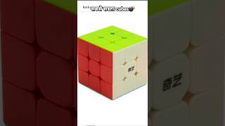 Sabse saste aur ache cubes😵 shorts viralvideo viral [upl. by Nsaj]