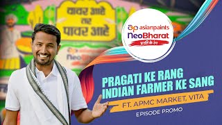 Asian Paints NeoBharat Pragati Ke Rang Episode 3 Promo  With ‪IndianFarmer amp APMC Market Vita‬‬ [upl. by Lemar]