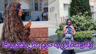 رفتن ماه نور به حرم مطهر و روز های آخر محرم سینه زنی مردم [upl. by Aianat]